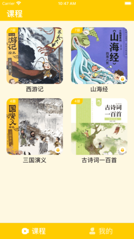 贝达悦读 VV1.0.6截图4