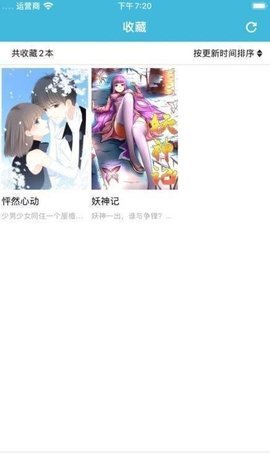 tweet漫画 V3.46.00截图2