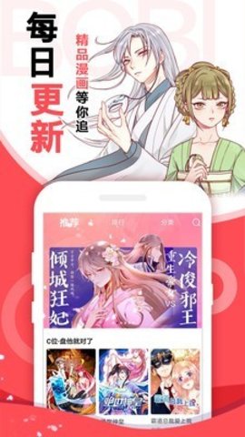 抖抖韩漫 V3.49.01截图3