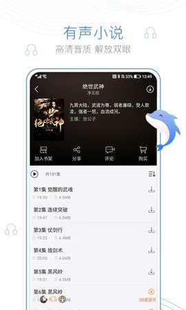 小说 V1.0.0截图2