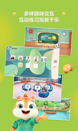 洪恩阅读 V1.5.1截图2