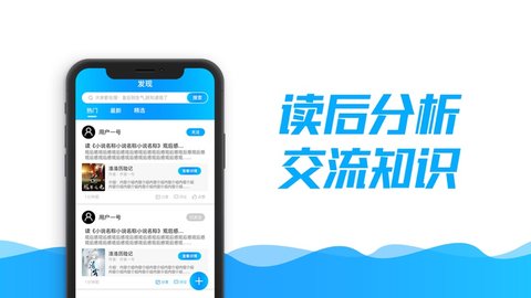 银河小说 V1.1.0截图2
