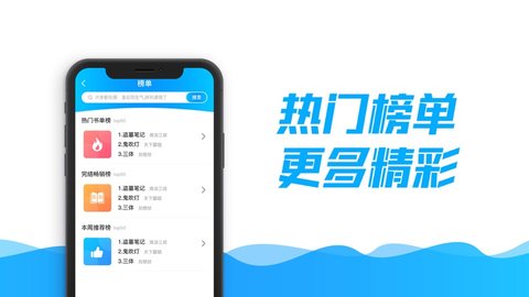 银河小说 V1.1.0截图3