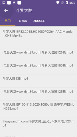 cilimao磁力猫 V2.4.2截图2