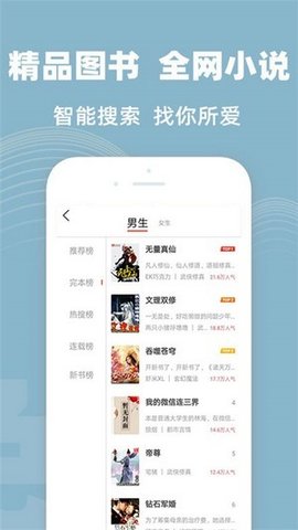 TXT全本小说 V7.0.201910截图2