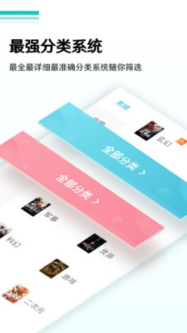 唐人阁书屋 V1.0.1截图4