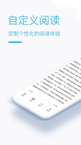 指点读书 V1.6截图1