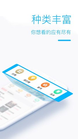 指点读书 V1.6截图2