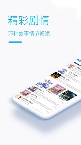 指点读书 V1.6截图4