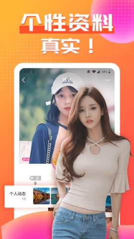绅夜食堂 V1.5.24截图2