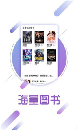 梦湾小阅 V1.29截图4