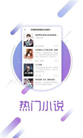 梦湾小阅 V1.29截图3
