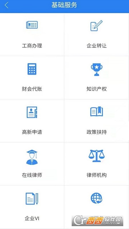 帮孵在线 V1.0.1.8 安卓版截图2