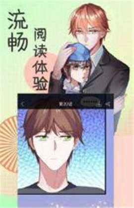 万花筒漫画 V1.0.0截图3