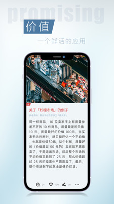 简讯 V4.2.0.7截图1