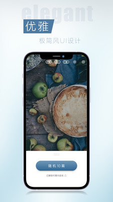 简讯 V4.2.0.7截图2