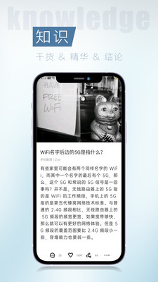 简讯 V4.2.0.7截图4