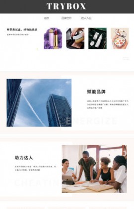 试盒 V1.0.0截图2