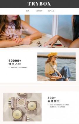 试盒 V1.0.0截图3