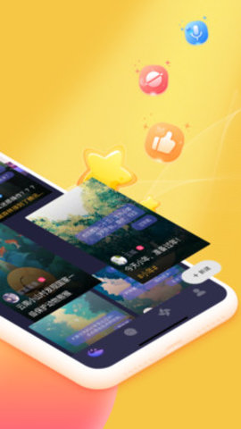 呱呱 V1.4.0截图2