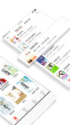 落尘小说 V4.9.1截图2