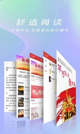 连尚小说 V2.2.9截图2
