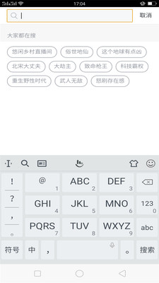 欢乐阅读 V1.0.2截图2