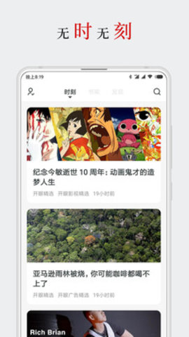 厚墨 V5.2.0截图3