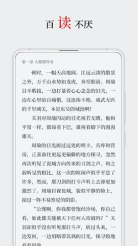 厚墨 V5.2.0截图4