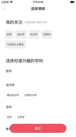 米兔读书 V1.1截图4