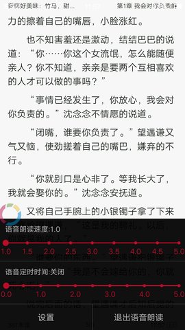 博盛阅读 V1.0截图2