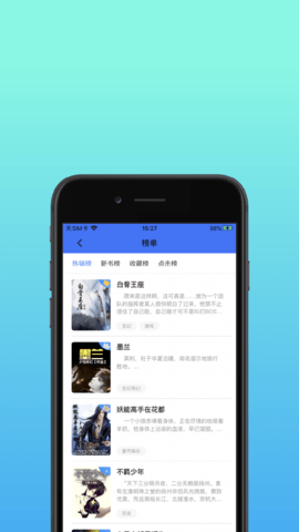 精品书库 V2.0截图2