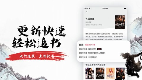 追书侠 V5.5.1截图4