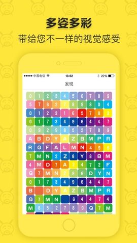 闲得阅读 V2.0截图2