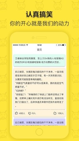 闲得阅读 V2.0截图3