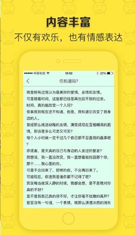 闲得阅读 V2.0截图4