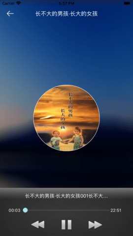 书香湖北 V1.0截图3