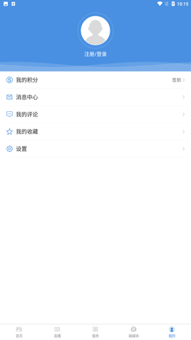 魅力平南 V1.0.0截图1