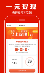 聚看点 V7.7.0截图4