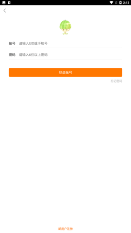 西瓜社区黑科技 V1.1.8截图3
