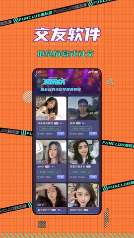 潮玩圈 V1.2.1截图1