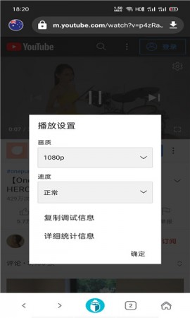 tenta V4.2.1截图4