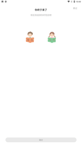 乐兔 V1.9.2截图3