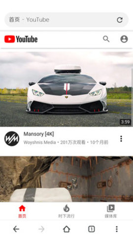 星际线浏览器 V2.0.0.1008截图3