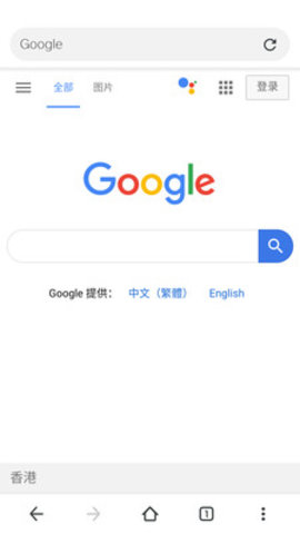 星际线浏览器 V2.0.0.1008截图4