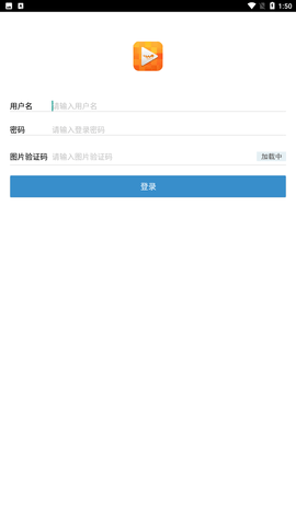 联通学堂 V3.1.12截图4