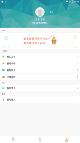 Anyview阅读 V12.0.0.308截图2