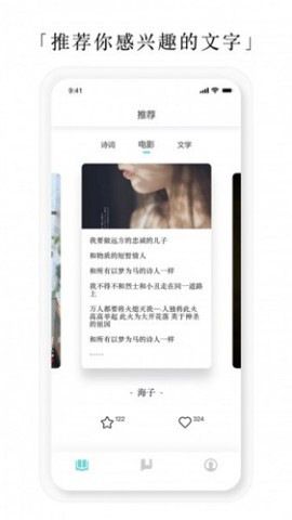 亿读小说 V1.0.0202截图2