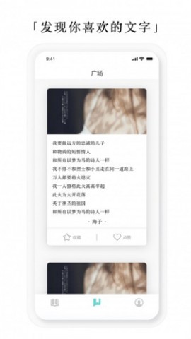 亿读小说 V1.0.0202截图3