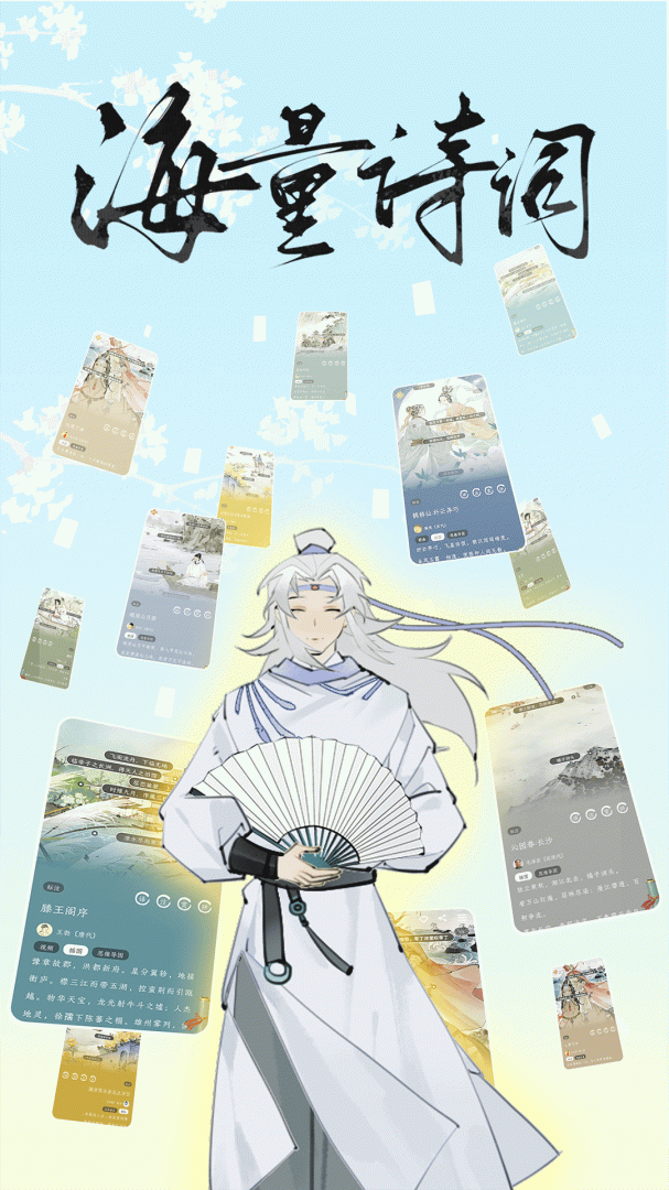 长相思 V4.3.1截图1